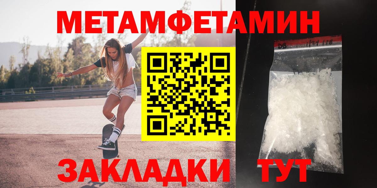 Ногинск  Амфетамин VHQ  АМФЕТАМИН  Вход с VPN 
