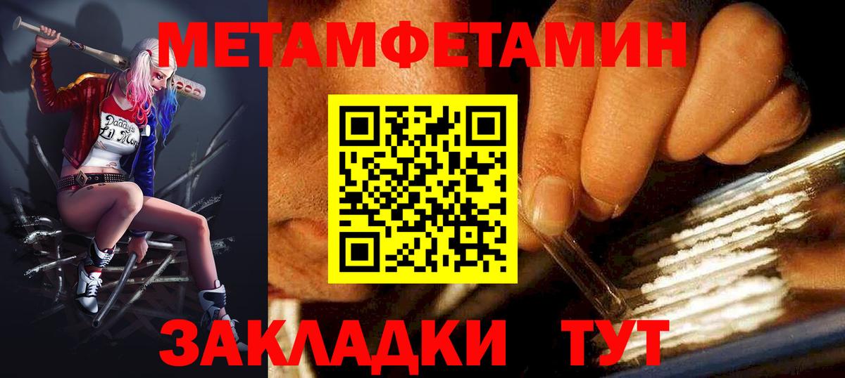 Amphetamine 97% Ногинск