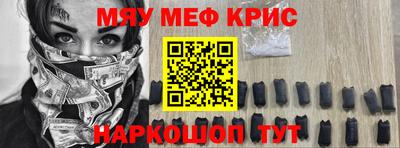 стаф Будённовск