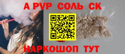 гидропоника Бузулук