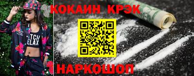 стаф Будённовск