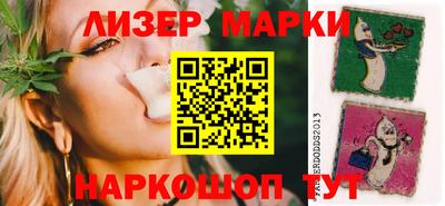 стаф Будённовск