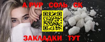 гидропоника Бузулук