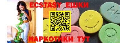 мефедрон мука Бугуруслан