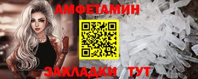 мефедрон мука Бугуруслан