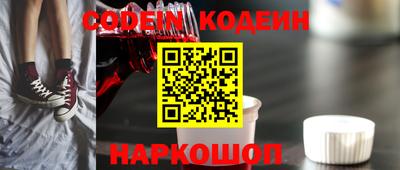 стаф Будённовск