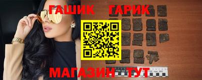 гидропоника Бузулук
