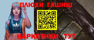 гидропоника Бузулук