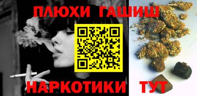 мефедрон мука Бугуруслан