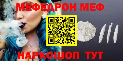 мефедрон мука Бугуруслан