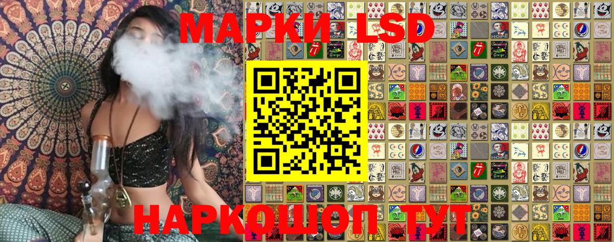 Марки 25I-NBOMe 1500мкг  Вход с VPN  Марки NBOMe  Ногинск  купить  цена  Марки 25I-NBOMe 1500мкг 