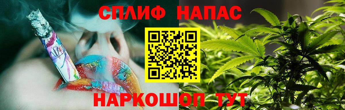 Ногинск  Канабис сатива  Вход с VPN  МАРИХУАНА White Widow  Канабис гибрид  МАРИХУАНА Ganja 