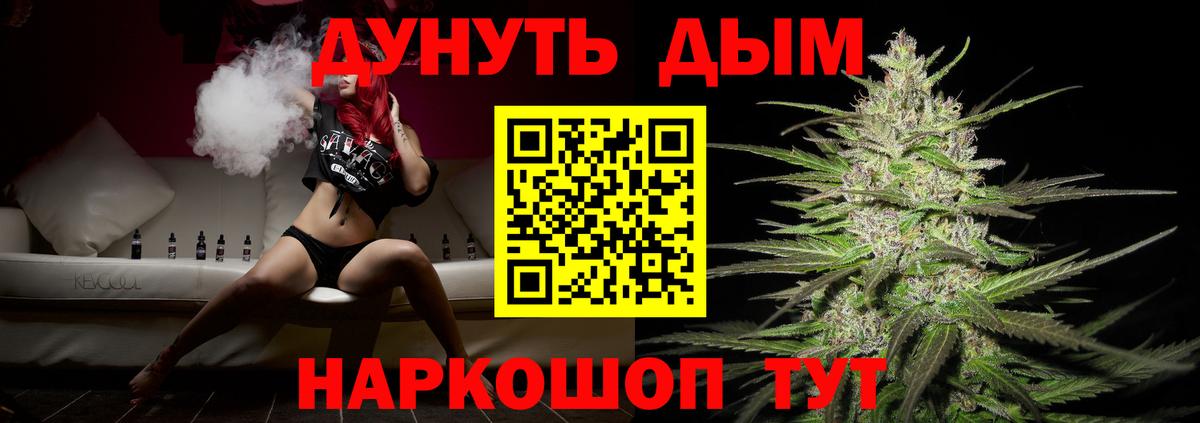 Шишки марихуана SATIVA & INDICA Ногинск